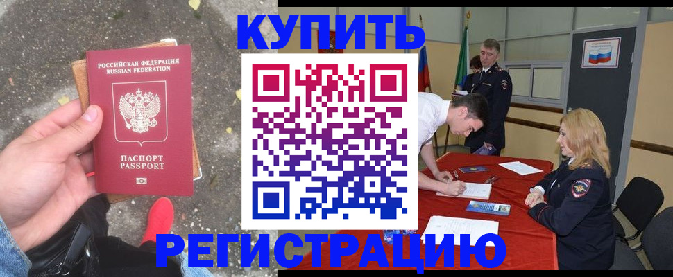 найти адрес прописки в Мамадыше